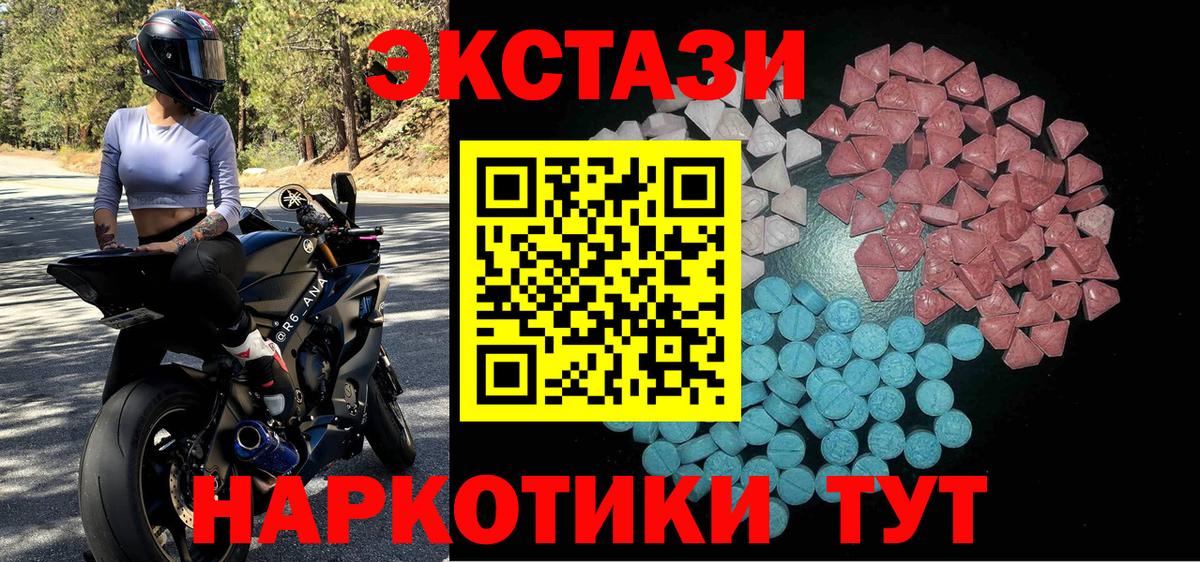 ЭКСТАЗИ louis Vuitton Михайловка