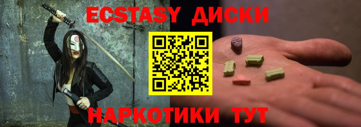 где купить наркоту  Экстази TESLA  Вход с VPN  ЭКСТАЗИ louis Vuitton  Михайловка 