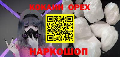 не бодяженный Кинель
