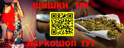 каннабис Кингисепп