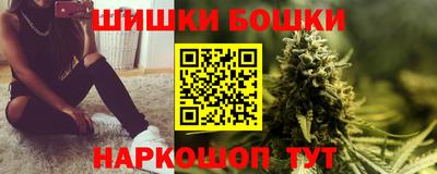 каннабис Кингисепп
