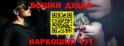 каннабис Кингисепп