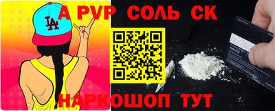 каннабис Кингисепп
