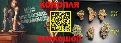 каннабис Кингисепп
