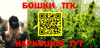 каннабис Кингисепп