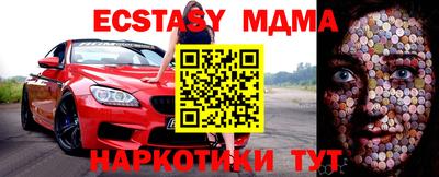 не бодяженный Кинель