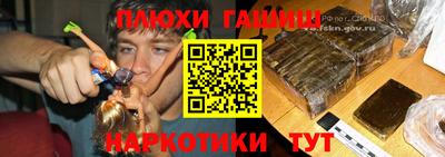 каннабис Кингисепп