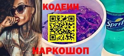 метамфетамин Коммунар