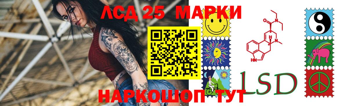 Лсд 25 экстази кислота  Вход с VPN  Михайловка  ЛСД экстази ecstasy 