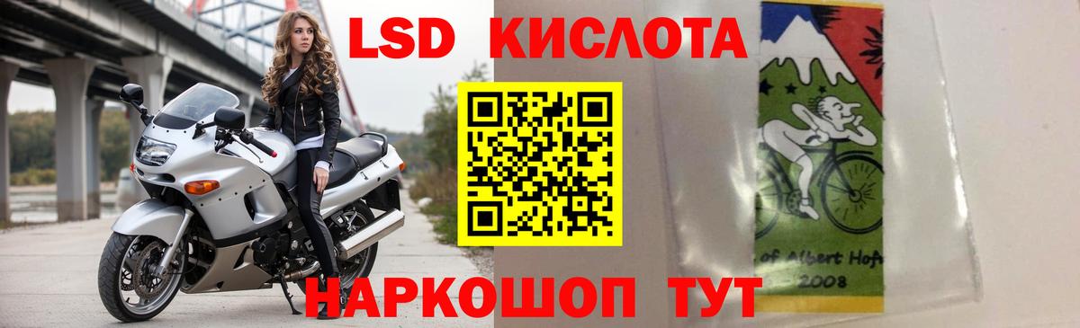 Лсд 25 экстази кислота Михайловка