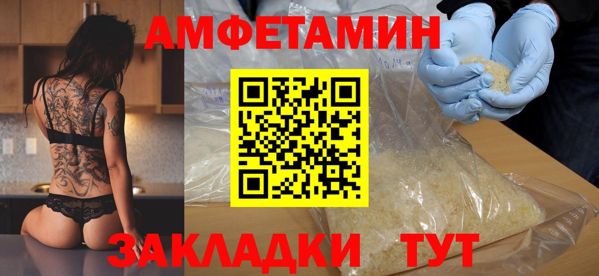 Метамфетамин пудра Михайловка