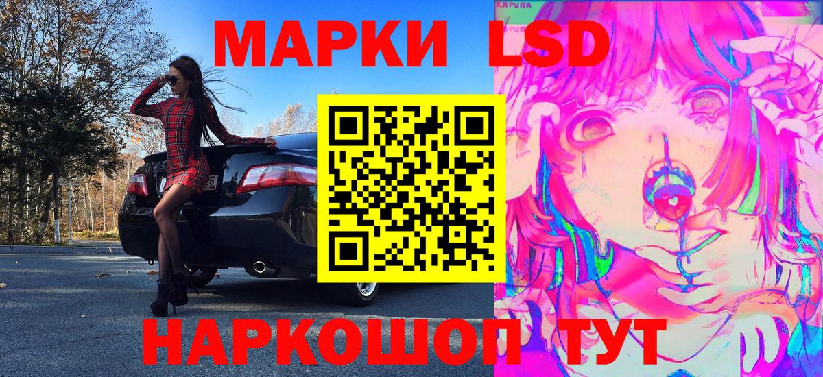 Марки N-bome  Вход с VPN  Михайловка  Марки N-bome 1,8мг 
