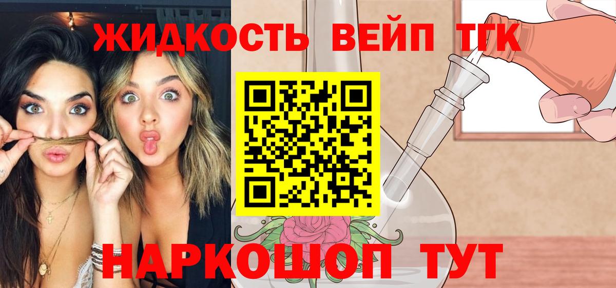 Дистиллят ТГК концентрат Михайловка