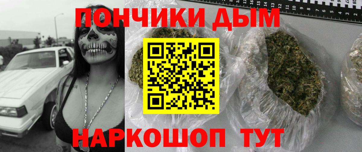 Канабис марихуана  Бошки марихуана THC 21%  Бошки Шишки MAZAR  Шишки марихуана White Widow  Михайловка  Вход с VPN 